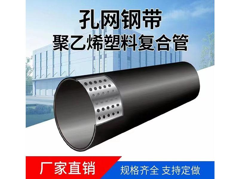河南慶鼎管業有限公司